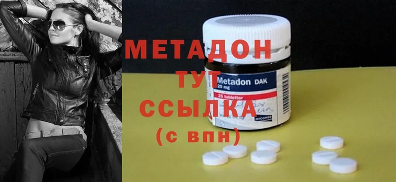 Купить наркотики сайты Бикин Alpha-PVP  Меф мяу мяу  Конопля  АМФЕТАМИН  Cocaine 