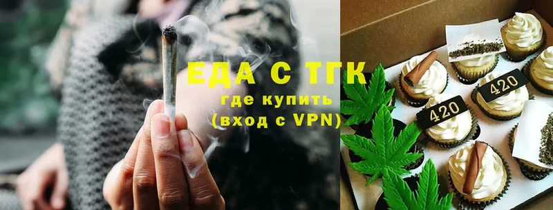 Canna-Cookies конопля  MEGA вход  Бикин 