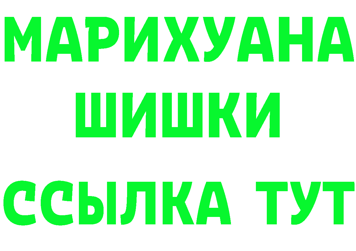 КЕТАМИН VHQ ТОР маркетплейс mega Бикин